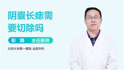 生殖器有痣|生殖器长痣是什么原因